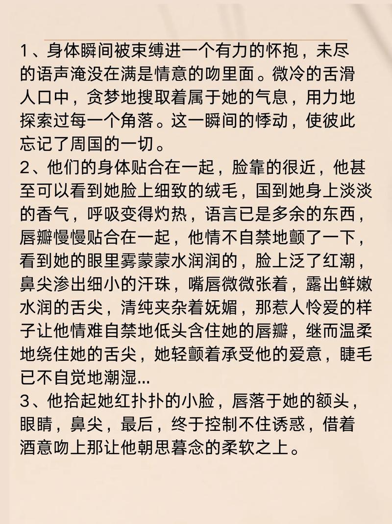 风月影院的相关介绍