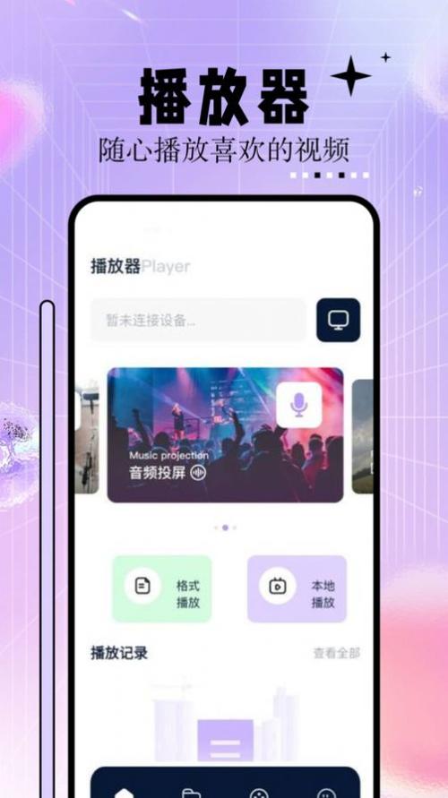 91伊人激情综合久久的相关介绍