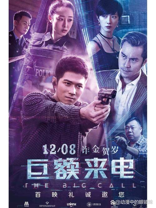 欧美道一区二区不卡的相关介绍