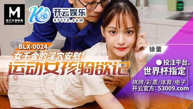 羞羞人妻的相关介绍
