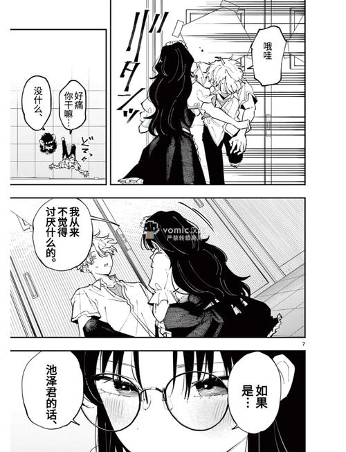 女老师被我操的相关介绍