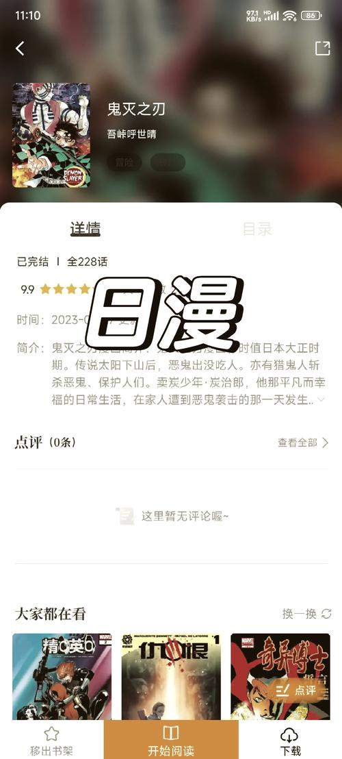 亚洲国产天堂久久综合226114的相关介绍