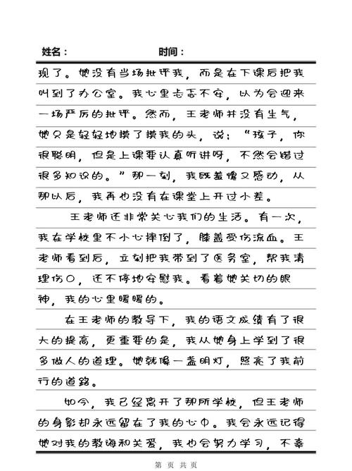 久久日本道色综合久久影院的相关介绍