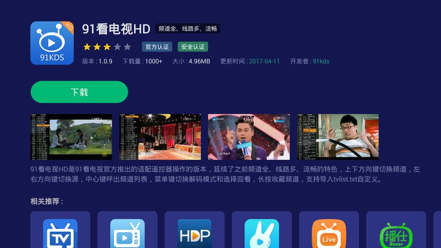 萱萱影院的相关介绍