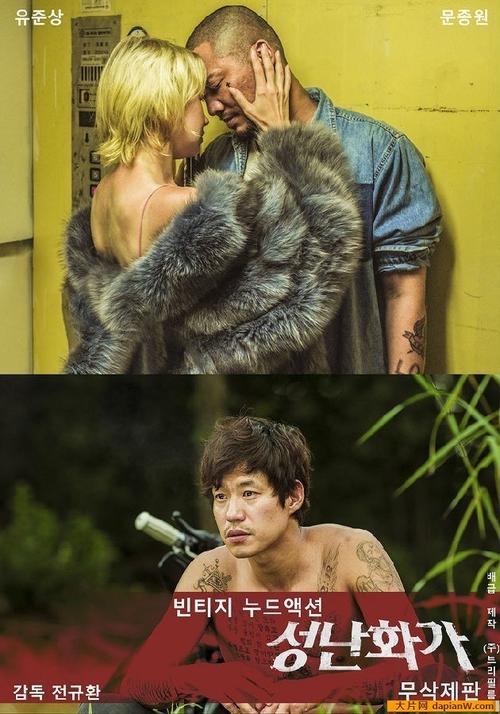 神马影院三级片的相关介绍