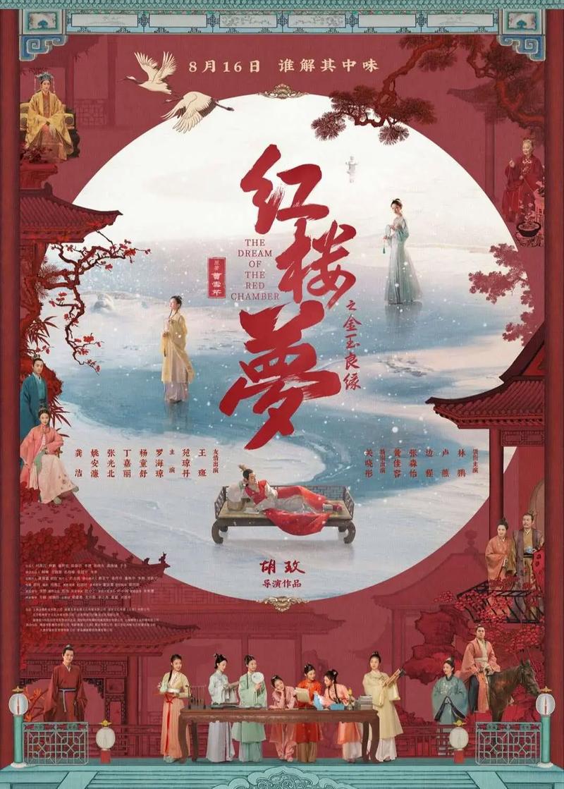 午夜影院日p的相关介绍