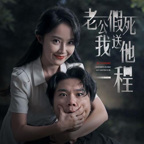 打炮人妻的相关介绍