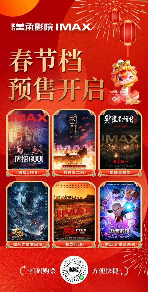 天空影院手机免费观看的相关介绍