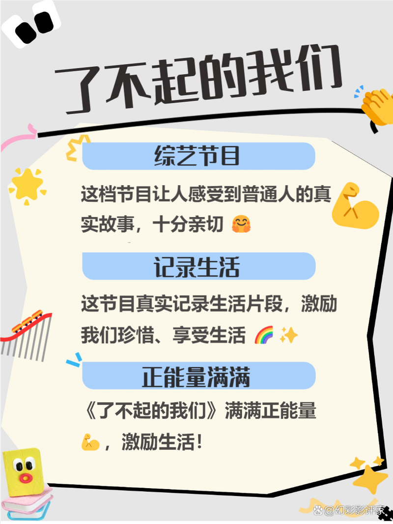 女人18片毛的相关介绍