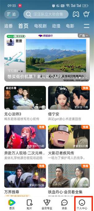 怀孕能去电影院看电影吗的相关介绍