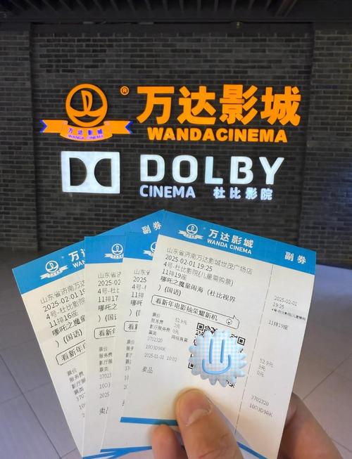 郑州电影院的相关介绍