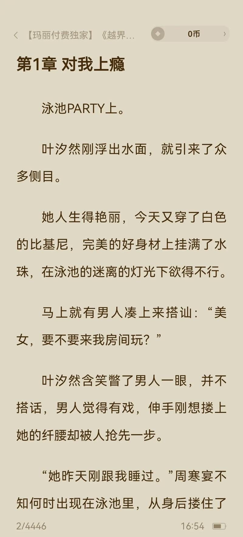 sss手机在线影院的相关介绍