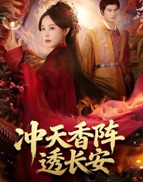 光棍影院的相关介绍