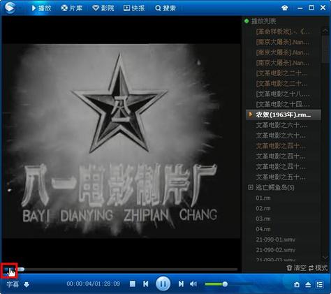 亚洲国产欧美一区二区潘金莲的相关介绍