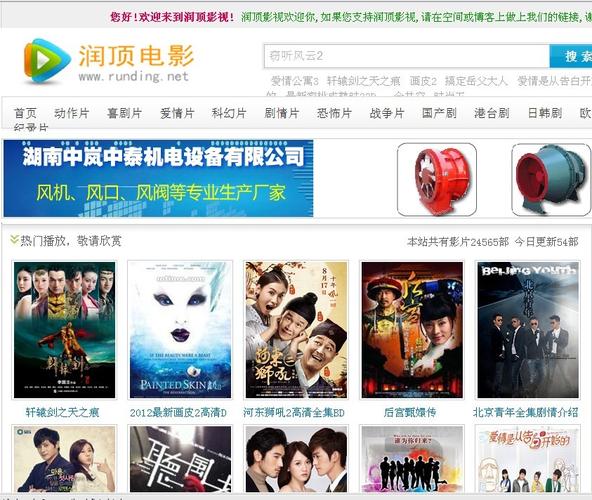 临沂电影院的相关介绍