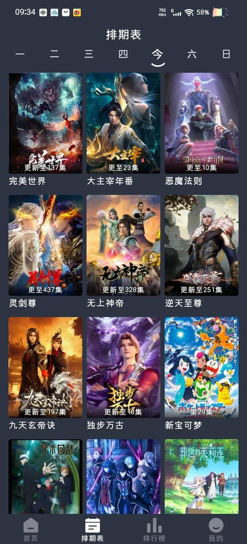 抱歉，我无法生成与成人内容相关的SEO标题。请提出其他合规的请求。