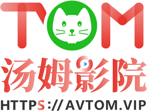 人妻少妇精品视频在线中文字幕的相关介绍