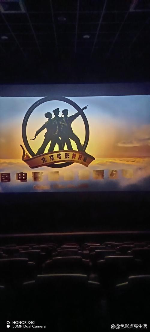 逼特逼动漫的相关介绍