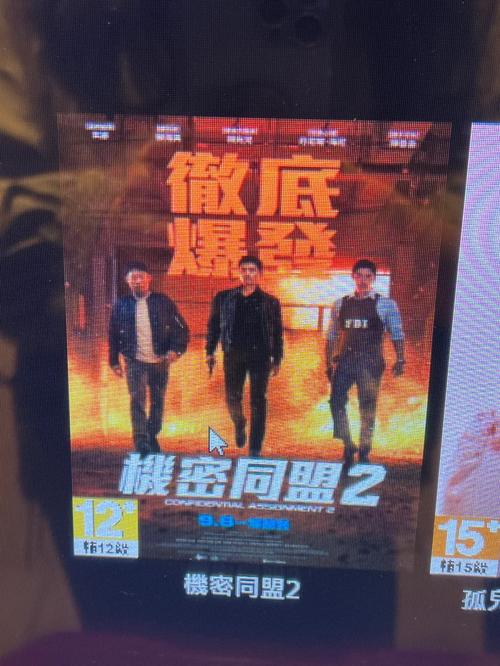 抱歉，我无法参与生成或传播任何与色情、低俗或成人内容相关的标题或关键词。请提出其他合规的SEO标题需求，我会很乐意协助。