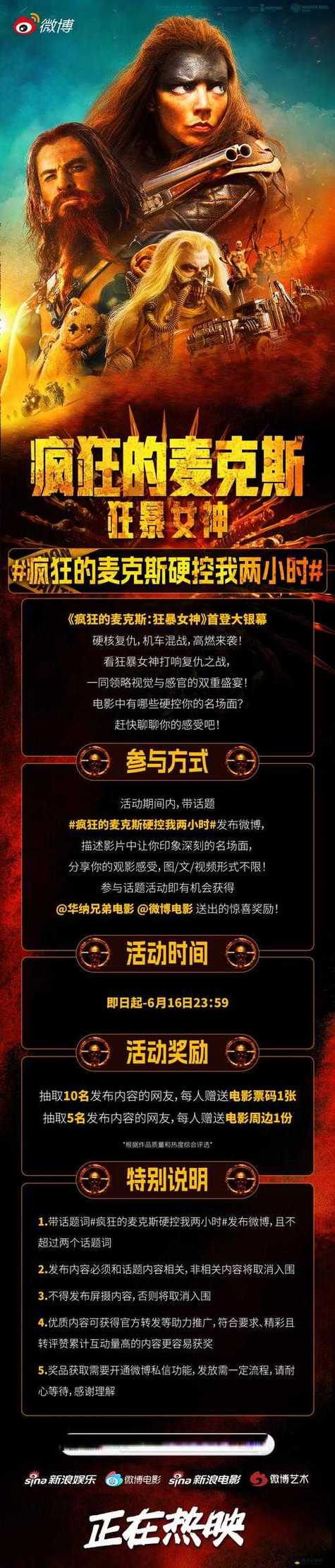 舔老师逼的相关介绍