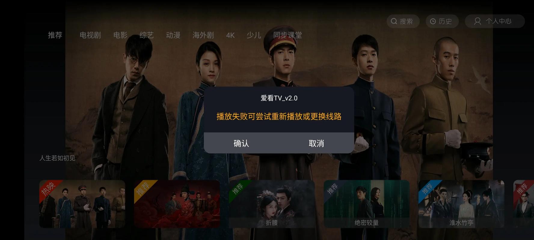 播播影院12306的相关介绍