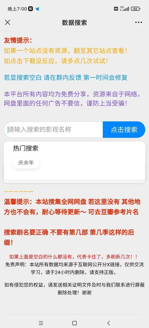 下载视频App免费下载，免安装在线看片神器，高清资源极速缓存