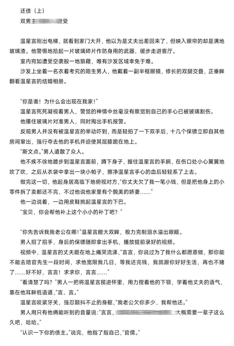 远古天龙影院的相关介绍