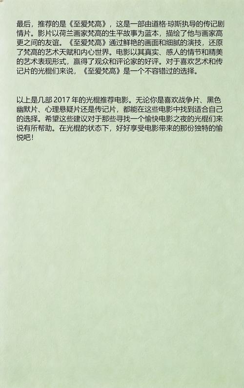免费动漫操人的相关介绍