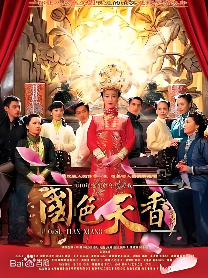 操爽女老师的相关介绍