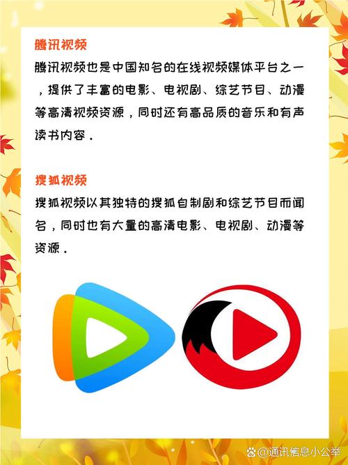 免费看视频最全的App推荐：海量资源无广告，追剧观影必备神器