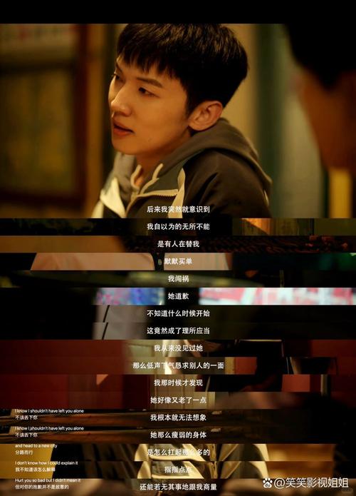 窝窝电影院的相关介绍