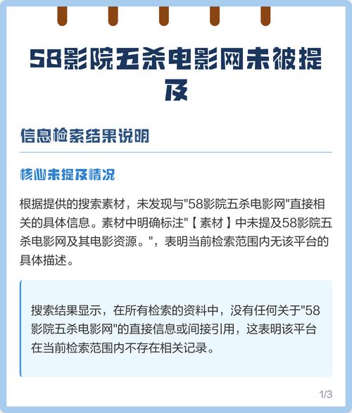 第九影院影片更新方法 | 最新资源同步技巧与使用指南