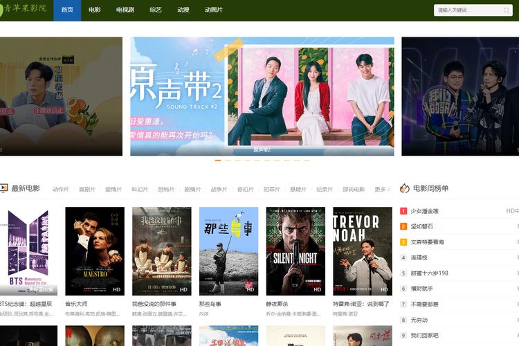 18网站禁止的相关介绍
