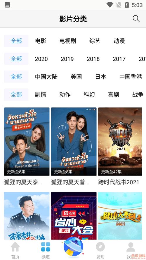 国产精品操大逼的相关介绍