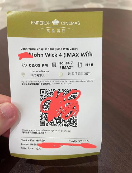 澳门电影院热门排片推荐｜澳门最新上映电影｜澳门影院场次查询指南