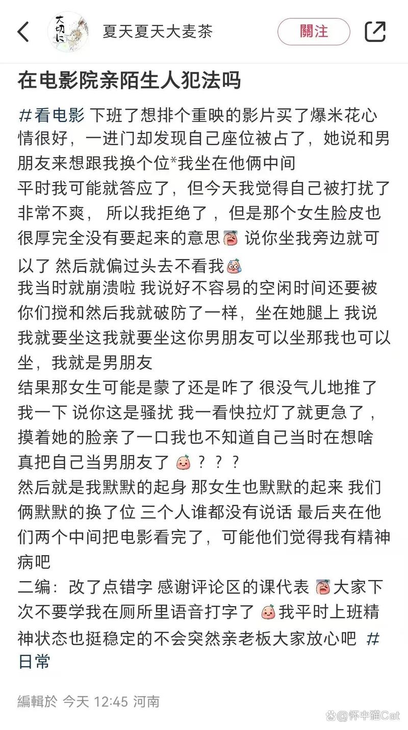 日本特殊精油按摩视频的相关介绍