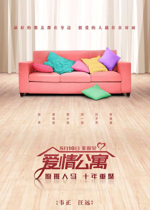 少妇人妻夜夜爽的相关介绍