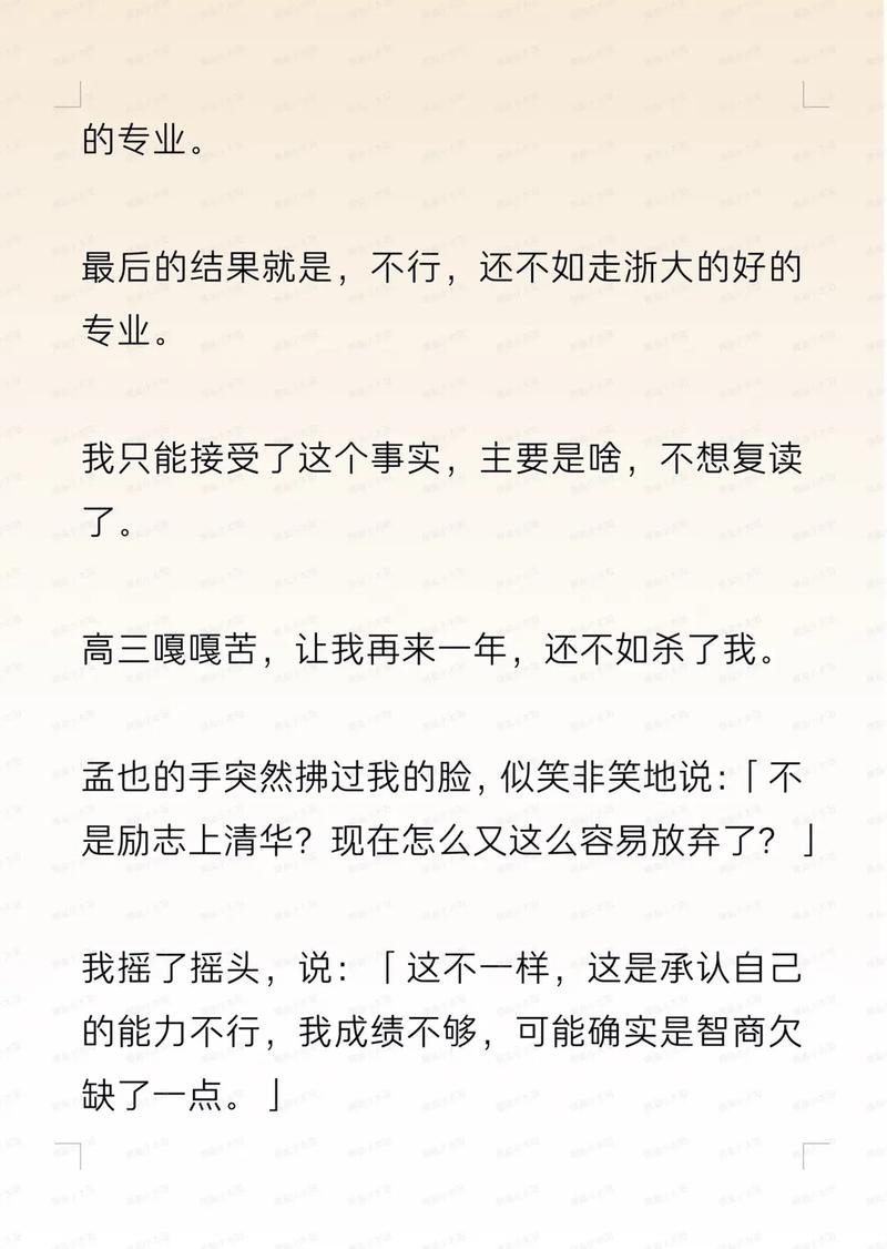 女人的逼逼免费看的相关介绍