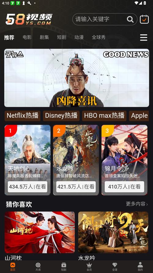 人妻 文的相关介绍