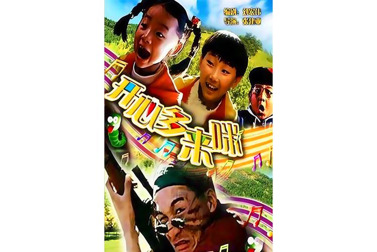 18色区 国产专区的相关介绍