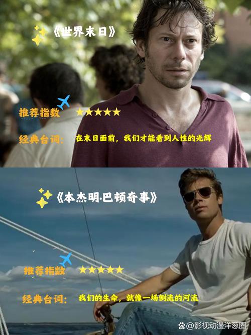 万达广场电影院的相关介绍