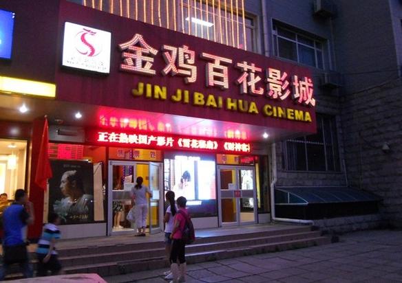 青丝影院在线观看的相关介绍
