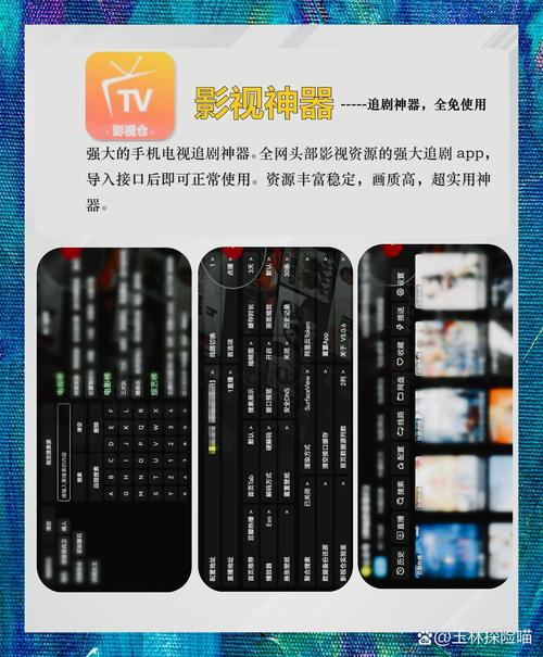 好男人视频影院的相关介绍