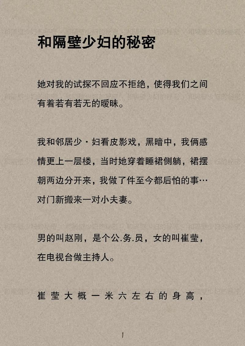 男人j捅进女人p亚洲av的相关介绍