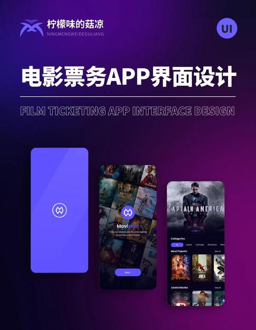 光棍影院在全线手机免费观看的相关介绍