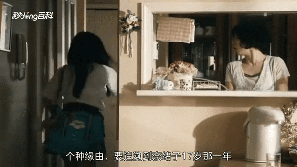 初尝办公室人妻少妇李婷杨丽的相关介绍