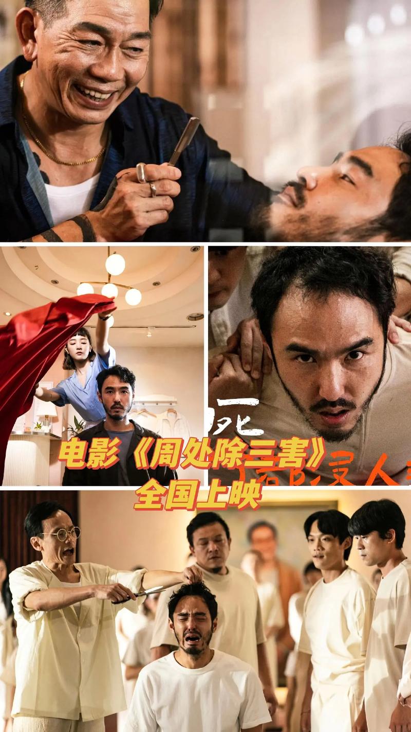 老湿影院十度的相关介绍