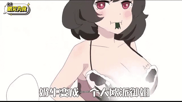 成人日熟妇av的相关介绍