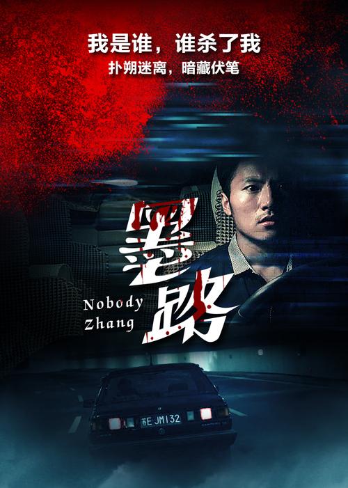 策驰影院热播电视剧推荐：《狂飙》高能剧情+全员演技炸裂，2024必追扫黑大剧