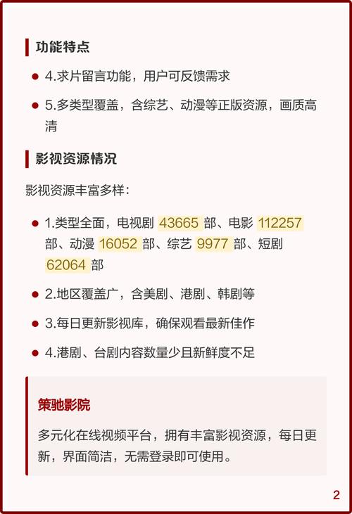 桂林电影院的相关介绍